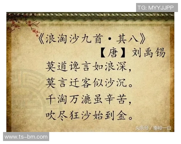 足球明星的拼搏历程与成长故事揭示了成功背后的艰辛与坚持 足球明星的拼搏历程与成长故事揭示了成功背后的艰辛与坚持