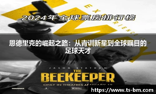 OB电竞官网