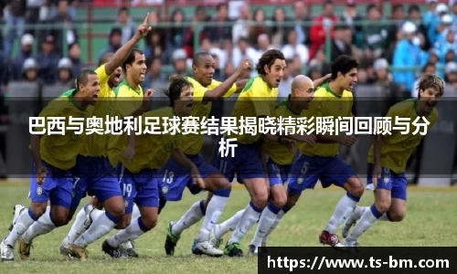 OB电竞