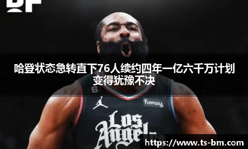 OB电竞平台