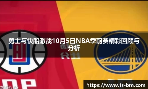 OB电竞官网