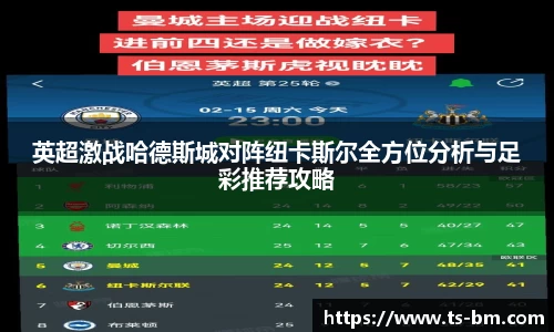 OB电竞官网