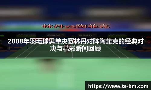 OB电竞APP
