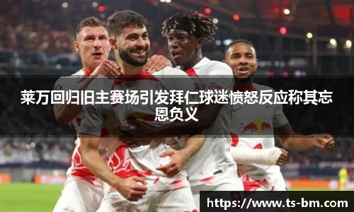OB电竞官网