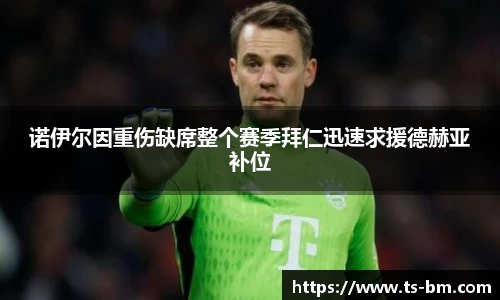 OB电竞平台