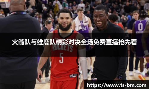 OB电竞官网