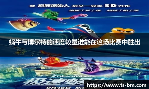 OB电竞