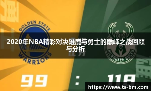 OB电竞APP