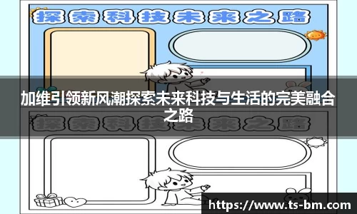 OB电竞APP