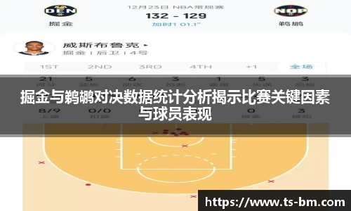 OB电竞APP