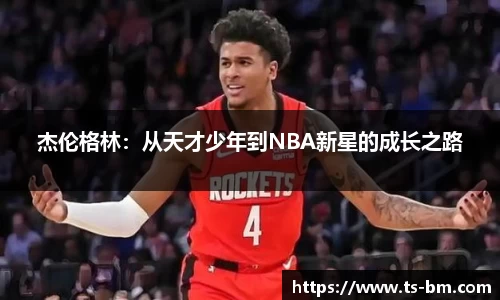 OB电竞平台