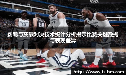 OB电竞官网