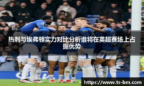 OB电竞